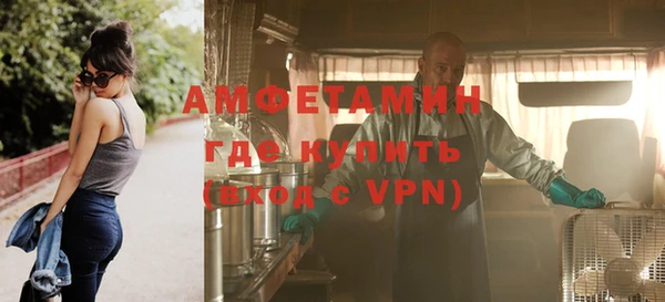 альфа пвп VHQ Бронницы